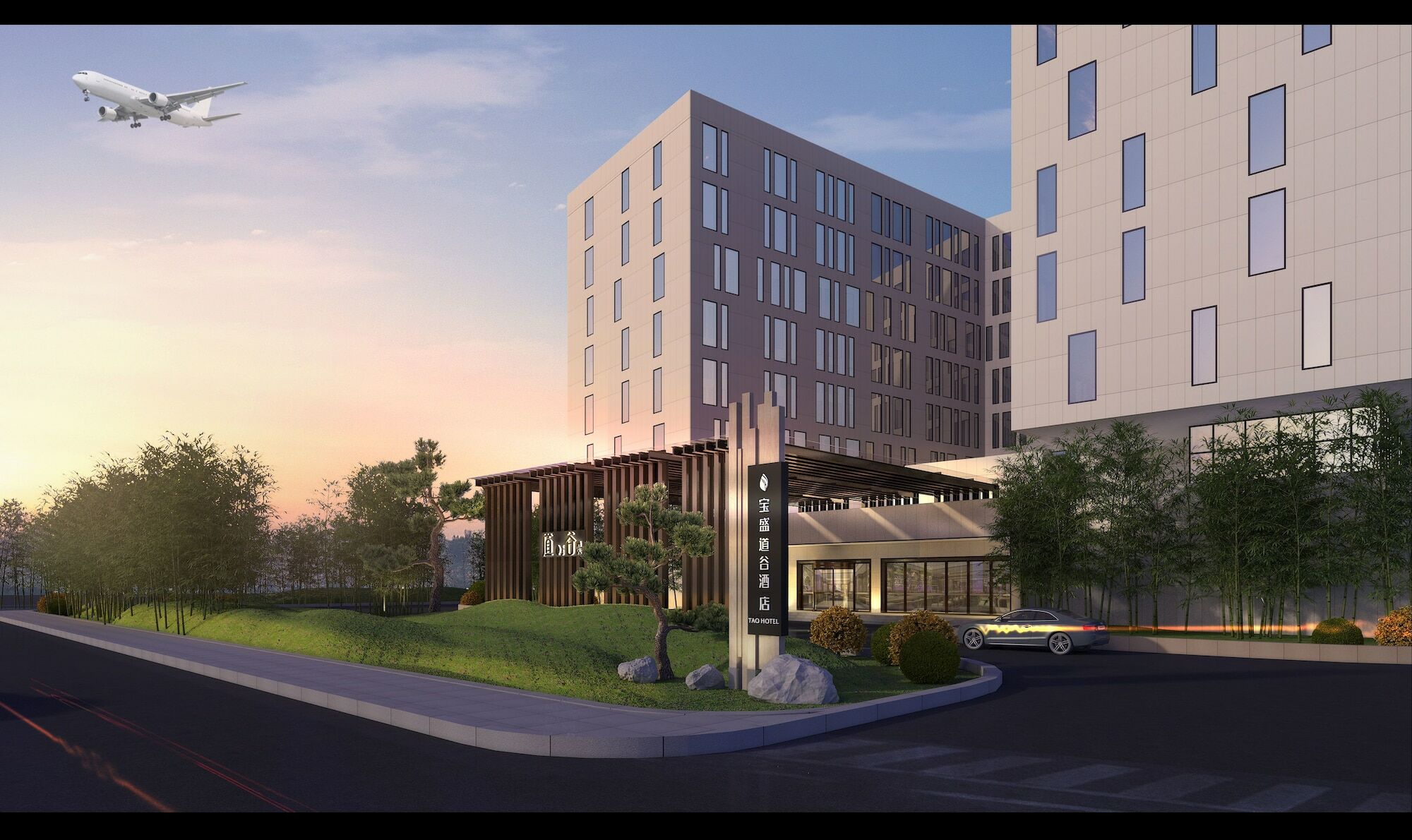 Blossom Tao Hotel（Hangzhou Olympic Center） Экстерьер фото